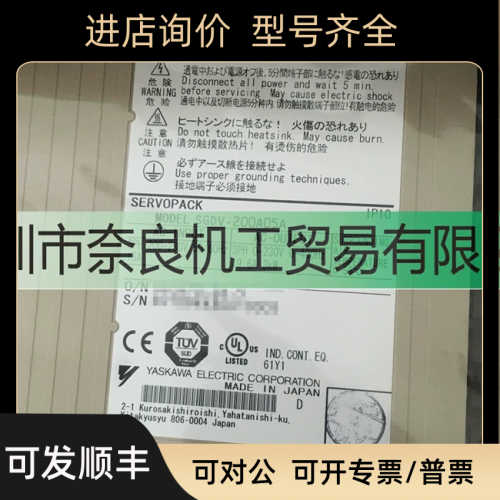 SGDV-200A05型模拟电压脉冲序列指令型伺服单驱动器