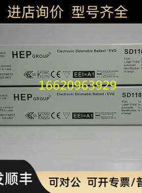 T8 T12荧光灯专用调光镇流器HEP SD118-40 SD218-40 0-10V控制器