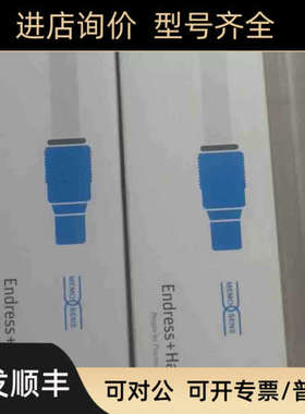 议价CPS11D-7AS21E+H恩德斯豪斯E+H探头CPS11D-7AS21