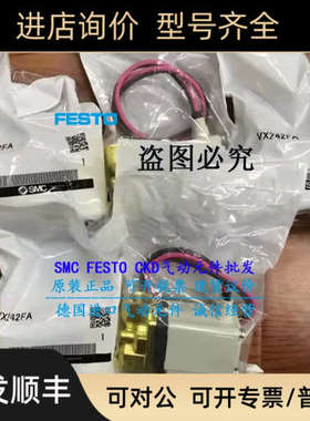 议价SMC电磁阀VX2D0BF VX212EAXB  VX2A3BAX462B VX2A0BA VX2A4CA