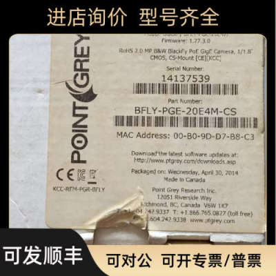 议价BFLY-PGE-20E4M-CS相机灰点BFLY-PGE-20E4M-CS