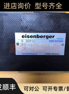 eisenberger #104965 ZPC-10-CB-0023-1X 2016-402946