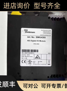 议价必威模块BWU27231/BWU2720/BWU2919/BWU2490/BWU1567/BWU1703