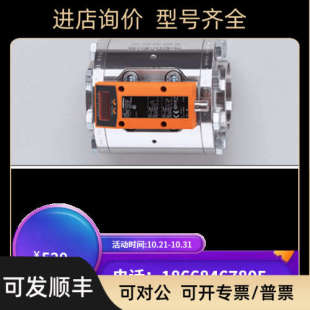 议价易福门IFM近接开关 IE5419 速发
