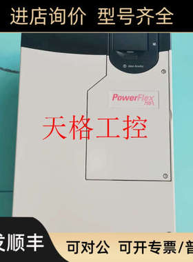 议价AB变频器 20F1ANC260JA0NNNNN20F1ANC260AA0NNNNN