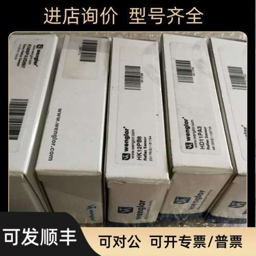 威格勒传器 WP04PAT80 HD11PA3 XN96PB3