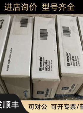 威格勒传器 WP04PAT80 HD11PA3 XN96PB3