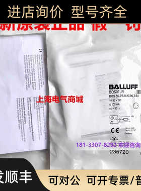 巴鲁夫光电传器 BOS 5K-PS-IX10-002-S4  BOS01UR
