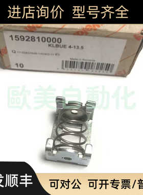 weidmuller魏德米勒汇流排压线框 1592810000 KLBUE 4-13.5 接线