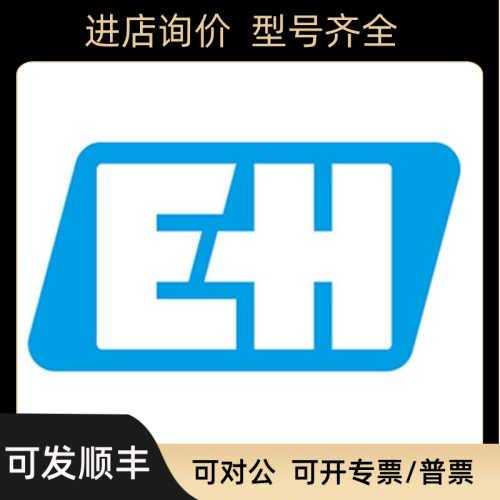 E+H 声波91/93/93T传器电缆 DK9SS-1056/0 DK9SS-ABB