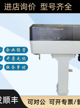 ML8824A0620 ML8824A1820 ML8824A1840执行器水阀控制器