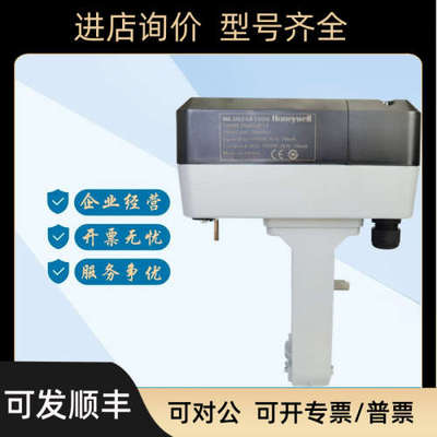 ML8824A0620 ML8824A1820 ML8824A1840执行器水阀控制器