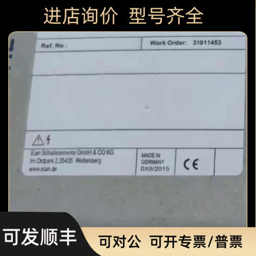 议价SCHMERSAL安全继电器SRB 206SQ-24VAC-DC 号31011453