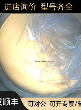 Haver  Boecker 8英寸振动筛网 203x50 mm 45um孔目