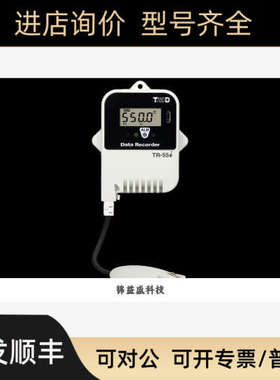 议价TANDD温度计数器TR-55i-Pt议价