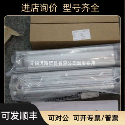 议价品AVENTICS/安沃驰减压阀0821302540