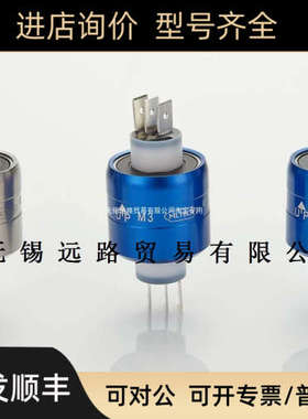 议价MLTECH水银滑环M2S全MRCOTAC滑环M205
