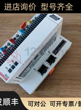 议价22年倍福CX5230-0175含卡一台beckhoff