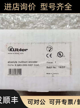 议价库伯勒编码器8.5863.2200.G321.S043/KIS50.B122.3600