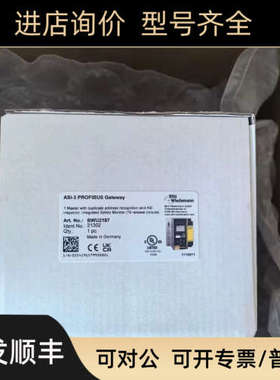 议价必威模块BWU4068/BWU3087/BWU1917/BWU2427/BWU4968/BWU2239