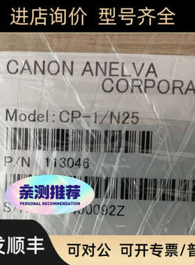 议价MKS/Granville Phillips 274043 议价