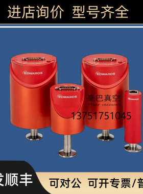 议价EDWARDS Barocel7000系列电容薄膜真空计 7025m 7025 7045 71