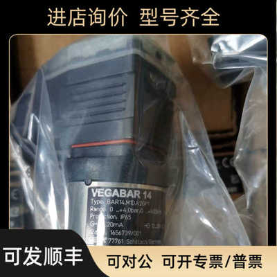 VEGABAR 14 压力传器Type : BAR14.M1DA2GP1