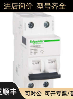 议价iSCB2 20N1 4P A9L202014