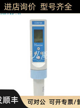 电导笔电导率笔TDS笔盐度笔水质洁净度检测CON100
