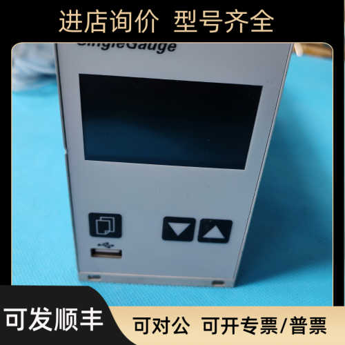 PFEIFFER普发真空计显示器TPG361TPG362真空计TPR280IKR251连接线
