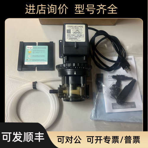 议价Stenner Pump泵 45MP蠕动泵