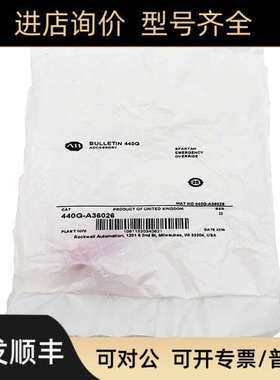 议价440G-A36026罗克韦尔AB440GA36026紧急覆盖密钥