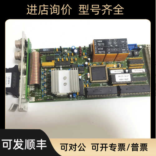 TRUMPF LASER ASV 2 18-06-66-00/21