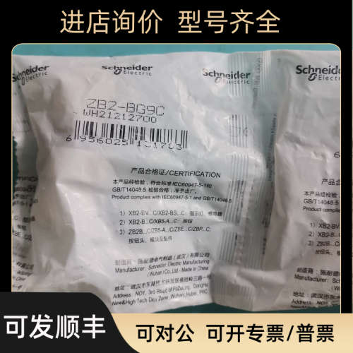 议价ZB2BG9C钥匙按钮头