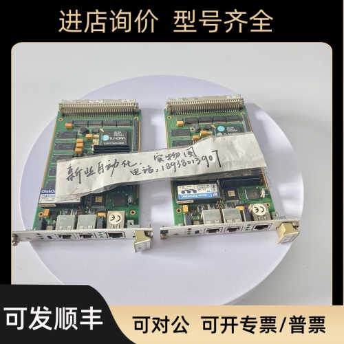 TRUMPF LASERVMP1 18-21-20-00/02