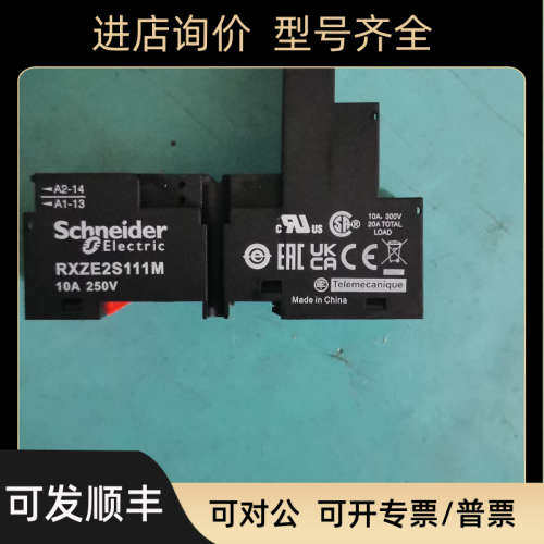 议价RXZE2S111M RXZE2S114S RXZE2M114 RXZE2S114M