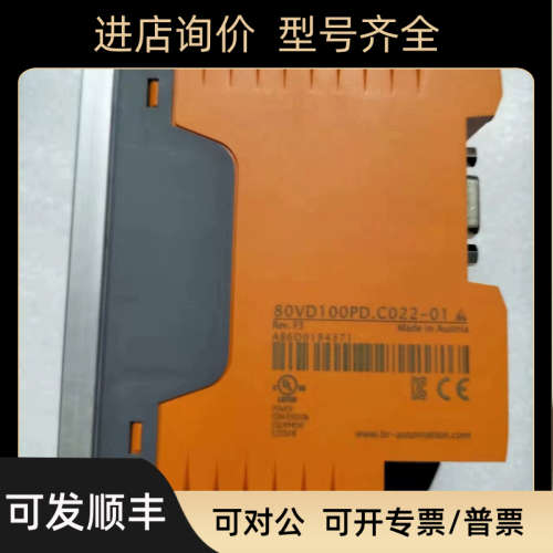 议价贝加莱驱动器80SD100XD.C0XX-21/80SD100XD.C0XX-01议价