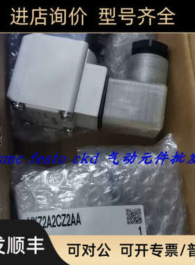 议价SMC VX234GAXNB VX234GA VX234EA电磁阀VX234FAXB