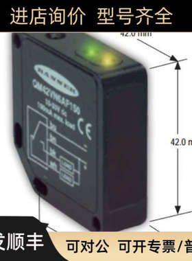 议价邦纳QM426EQM42VP6LP/D/DX/FF500/FF1000/FF2000/AFV150/AFV4