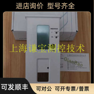 维萨拉（VAISALA HMW92 HMW92D显示墙面型温湿度变送器楼宇