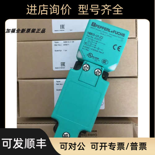 议价ACC-PACK-INK-RHI90 TR-S  传感器