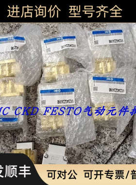 议价SMC电磁阀 VXD232FZ1G VX234GZ2GXNB VX234FAXB
