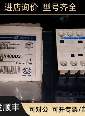 议价直流接触器 CA3KN40BD3 DC24V 4A 4NO