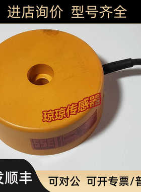 SIT-3070-BPKA易福门IFM应传器接近开关