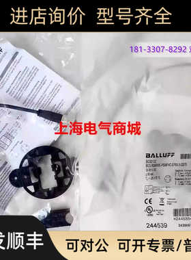 巴鲁夫BCS R08RRE-PSMFHC-EP003-GS75电容液位传器BCS012Z