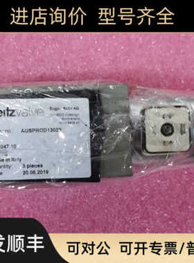 seitz CH8623 755oH/41 2A27 AUSPROD13029 110.047.10电磁阀