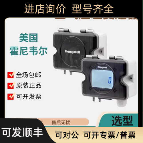 HSDP-A100U/A1000U/A10000UL气体压差传器HSDP2-A500A1