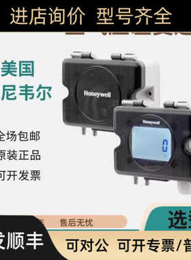 HSDP-A100U/A1000U/A10000UL气体压差传器HSDP2-A500A1