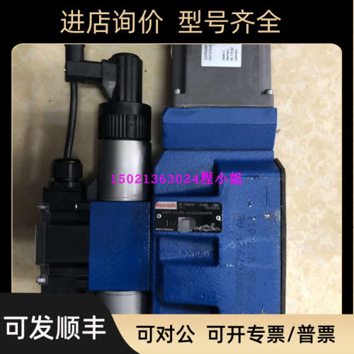 议价R900711320 4WRKE16W8-200L-34/6EG24ETK31/A1D3M 比例阀