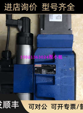 议价R900711320 4WRKE16W8-200L-34/6EG24ETK31/A1D3M 比例阀